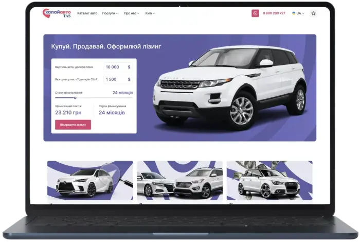 Хапай Авто