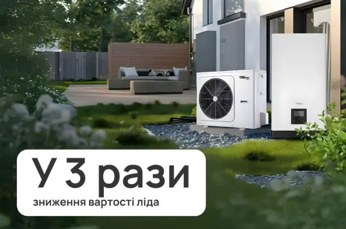 Romstal Україна
