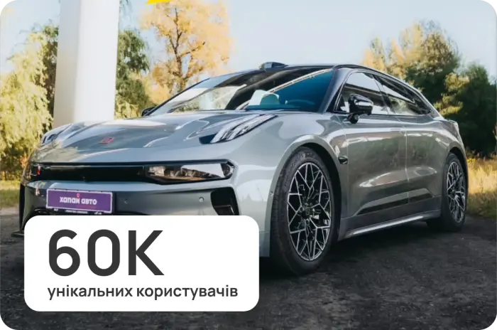 Хапай Авто