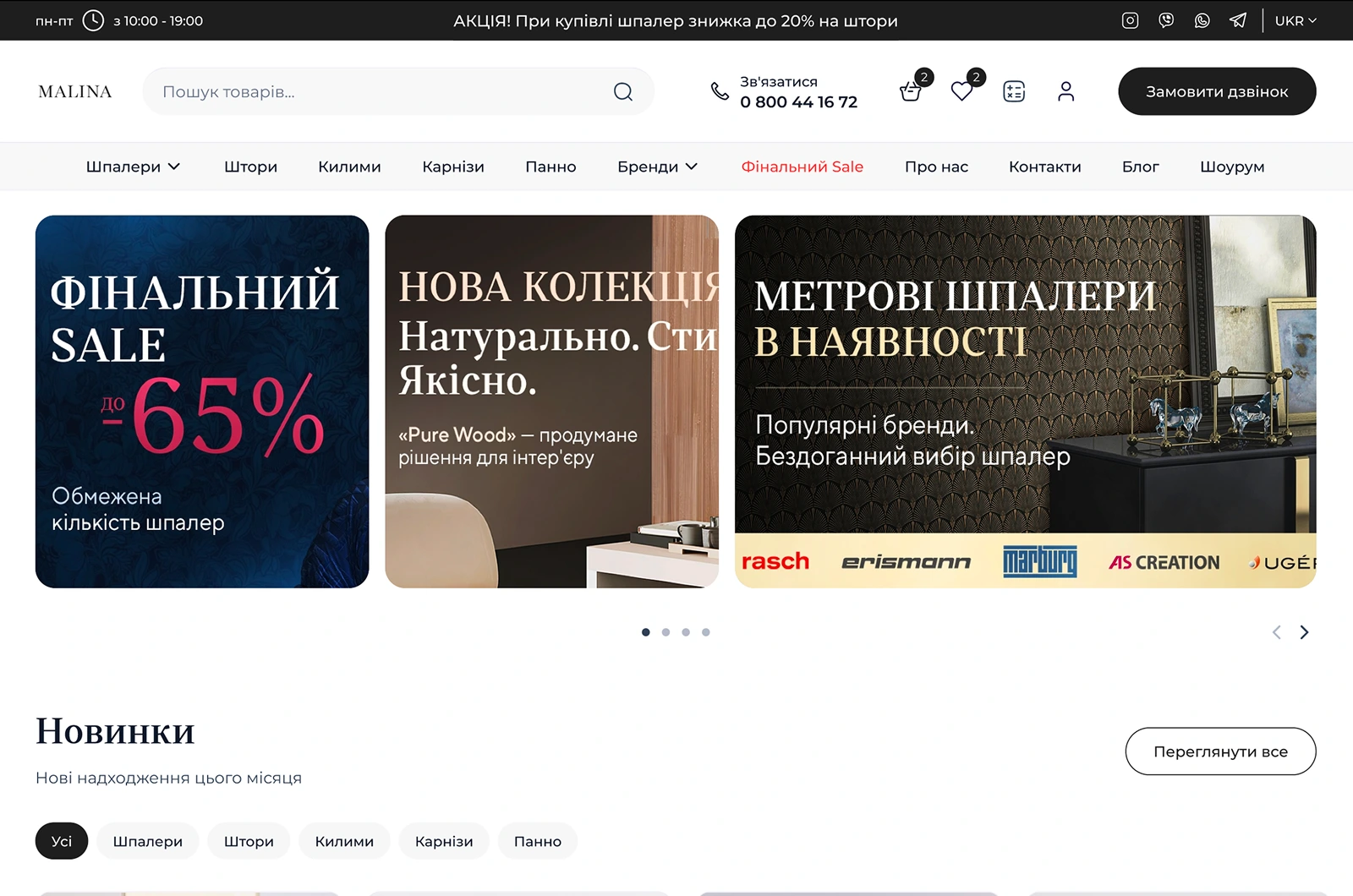 Malina Design Studio
