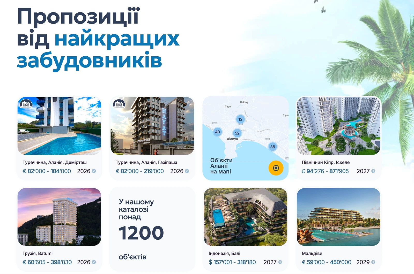 Hayat Estate