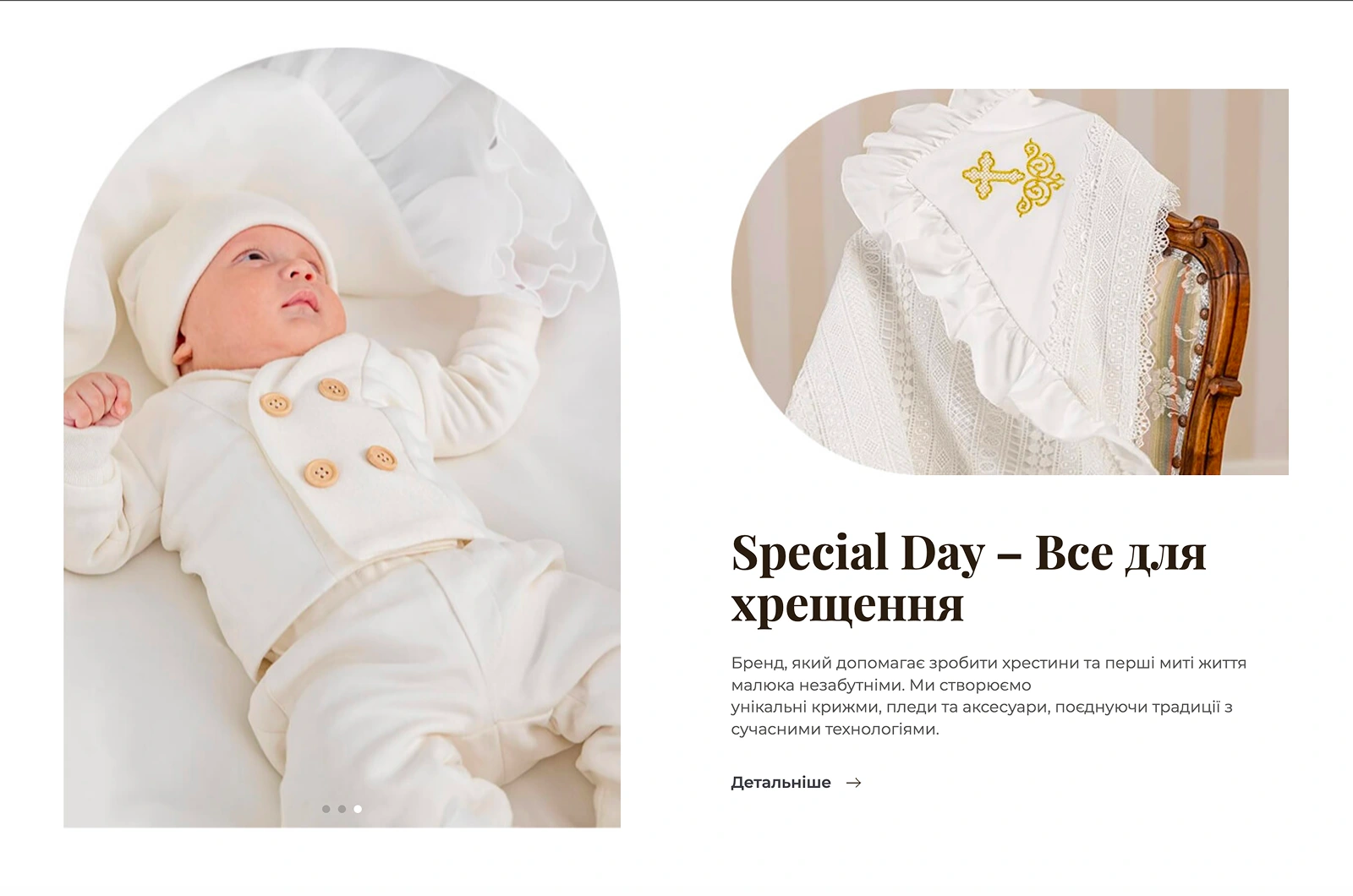 Special-Day
