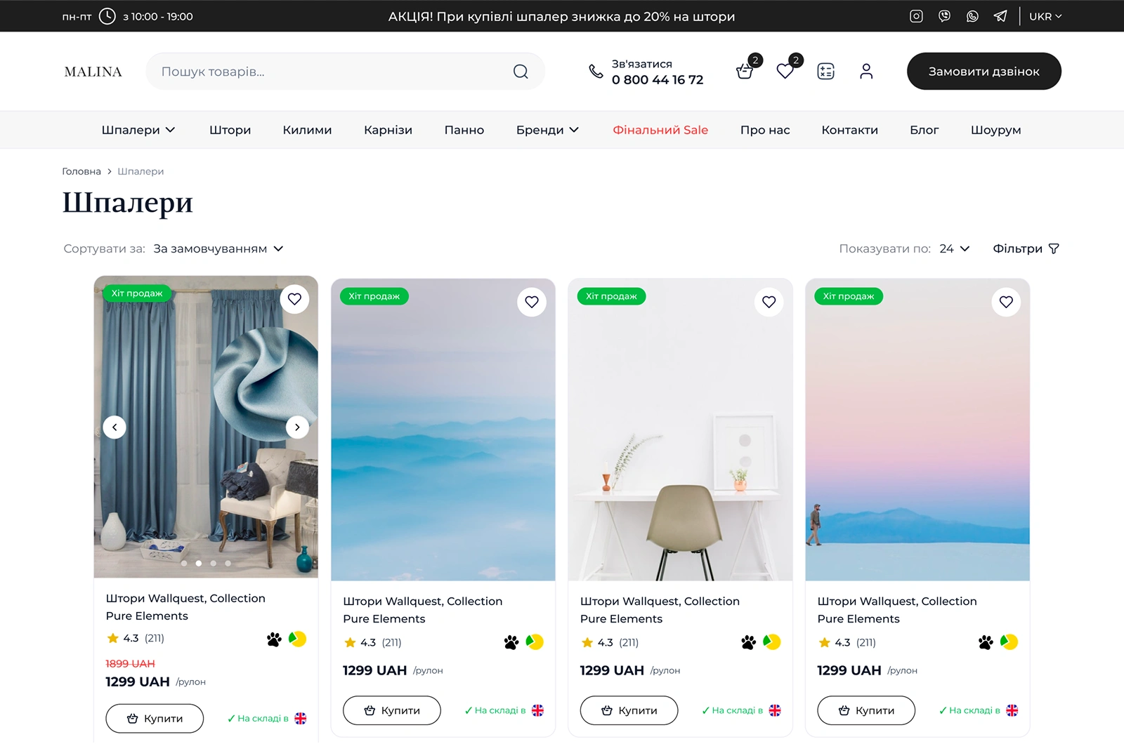 Malina Design Studio