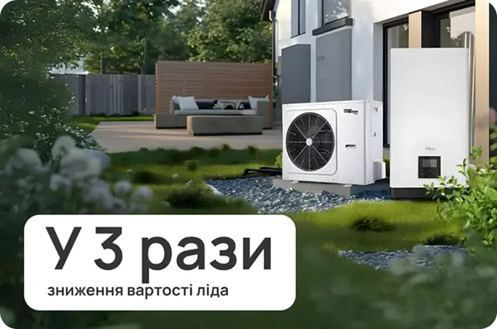 Romstal Україна