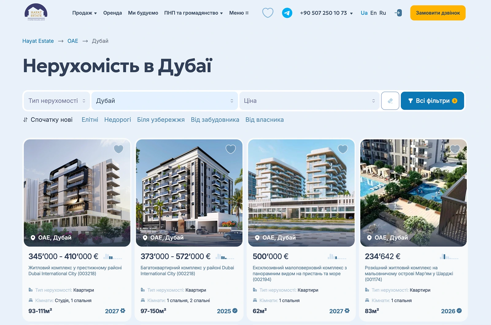 Hayat Estate