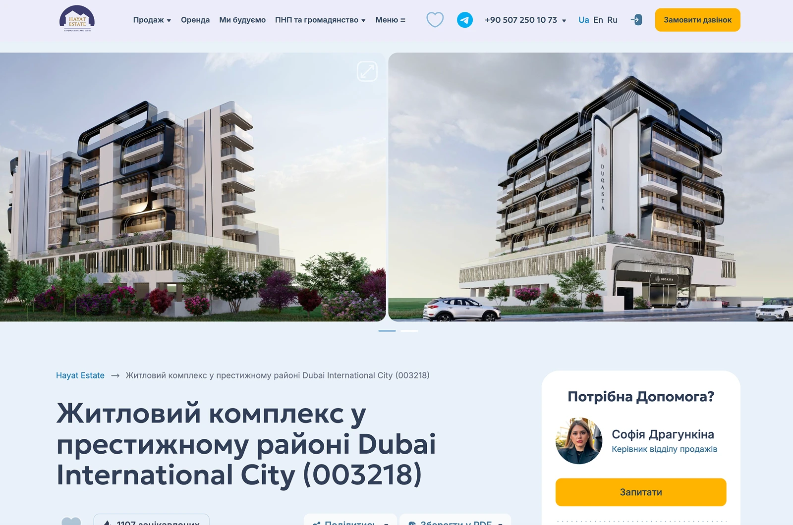 Hayat Estate