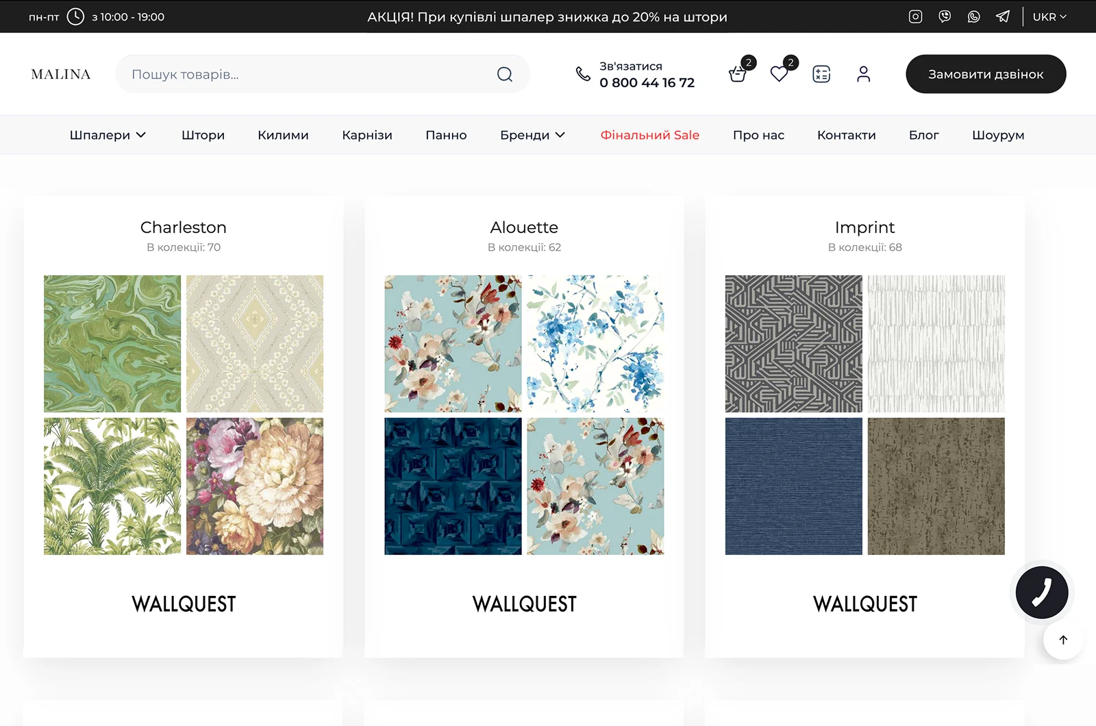 Malina Design Studio