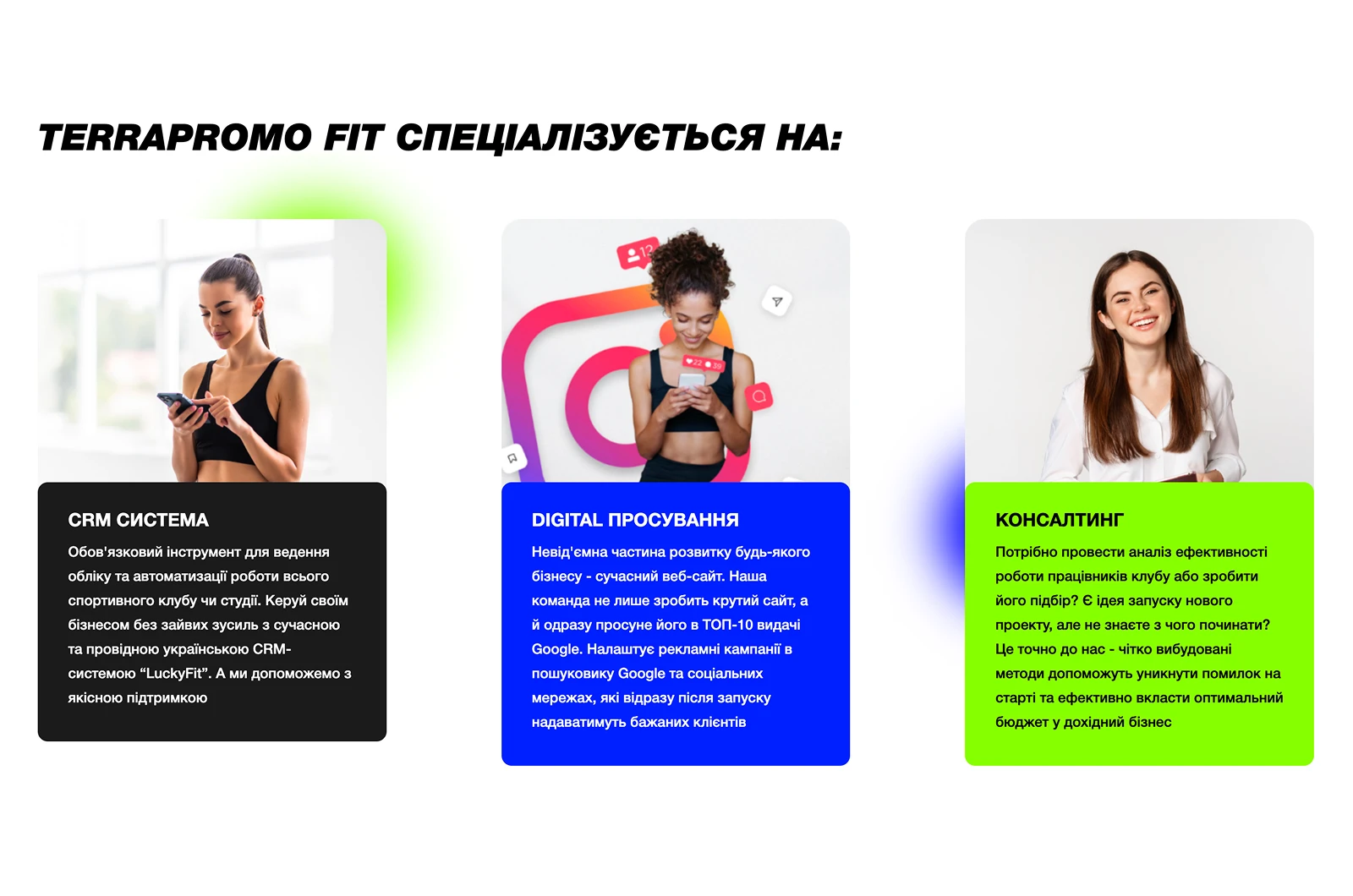 Terrapromo FIT