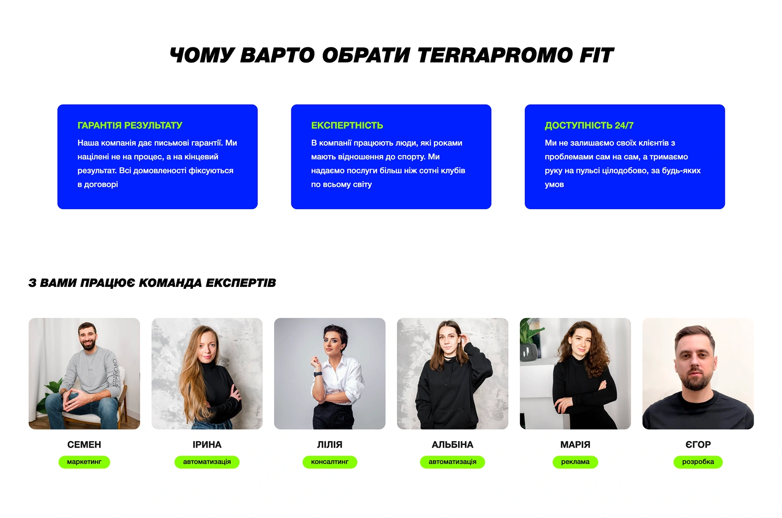 Terrapromo FIT