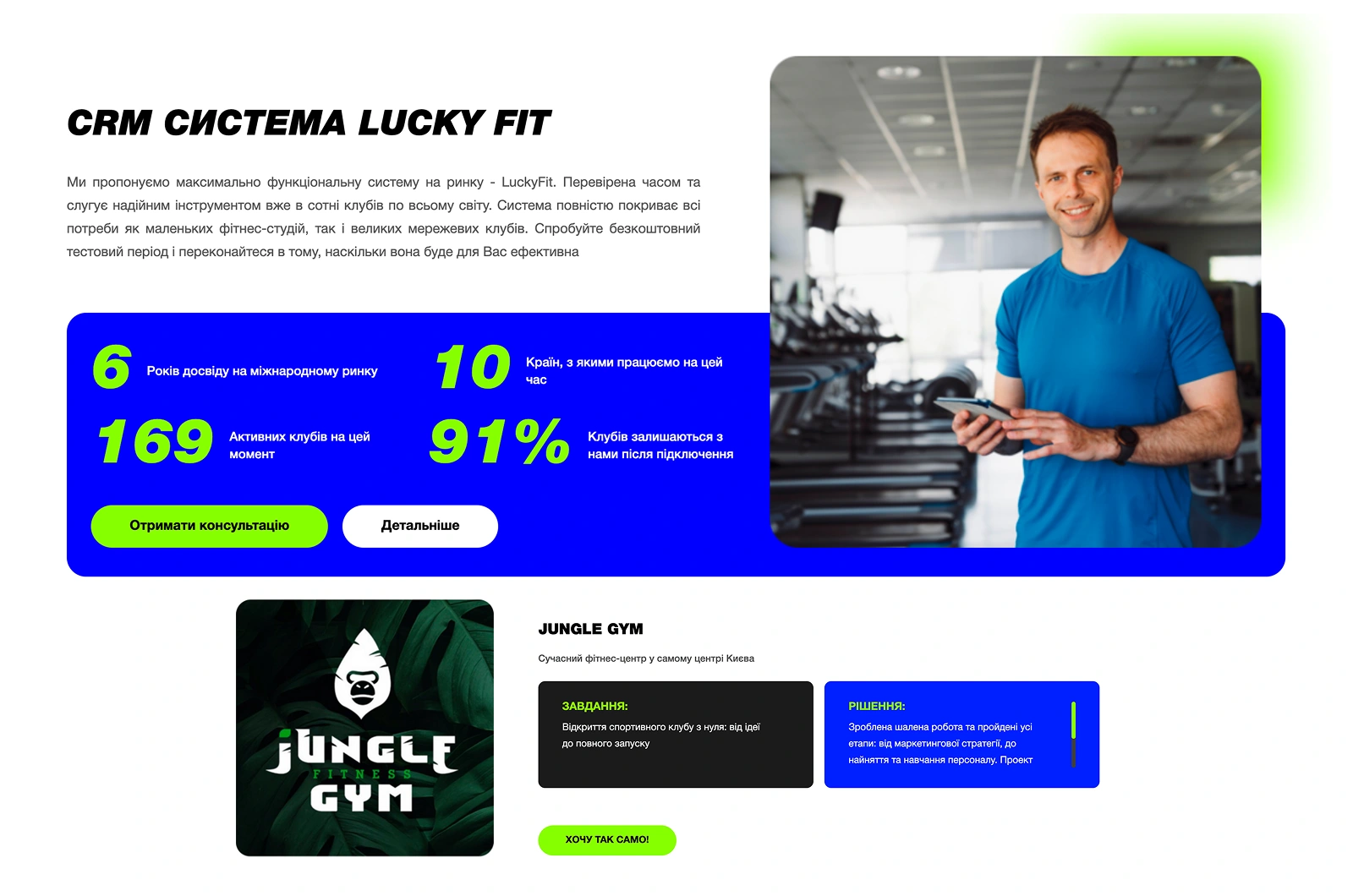 Terrapromo FIT