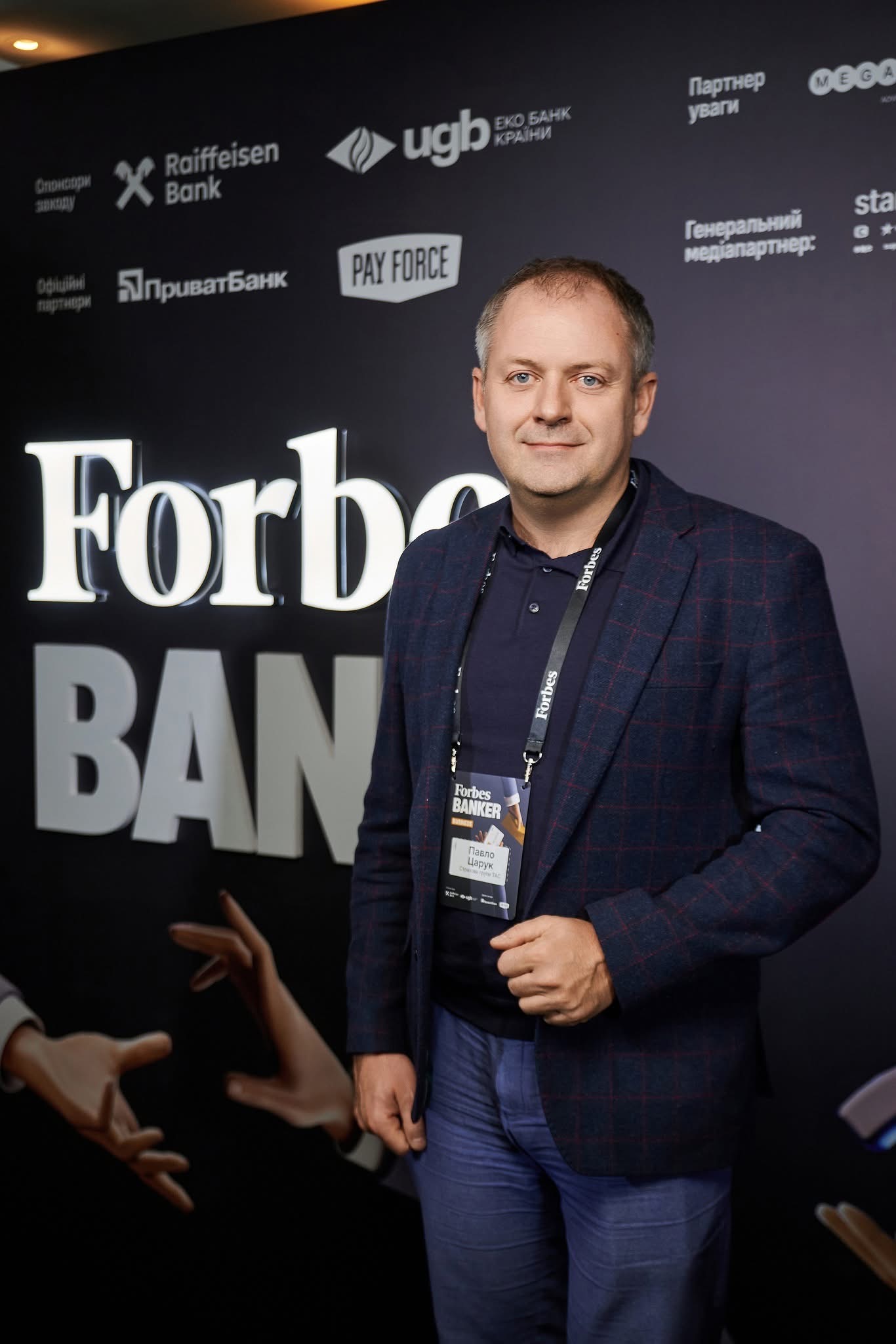 Клієнт TerraPromo