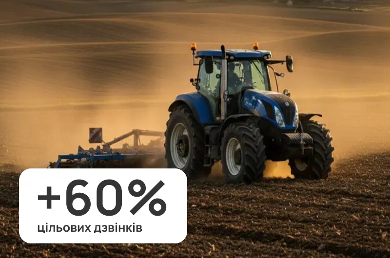 Інтертехніка