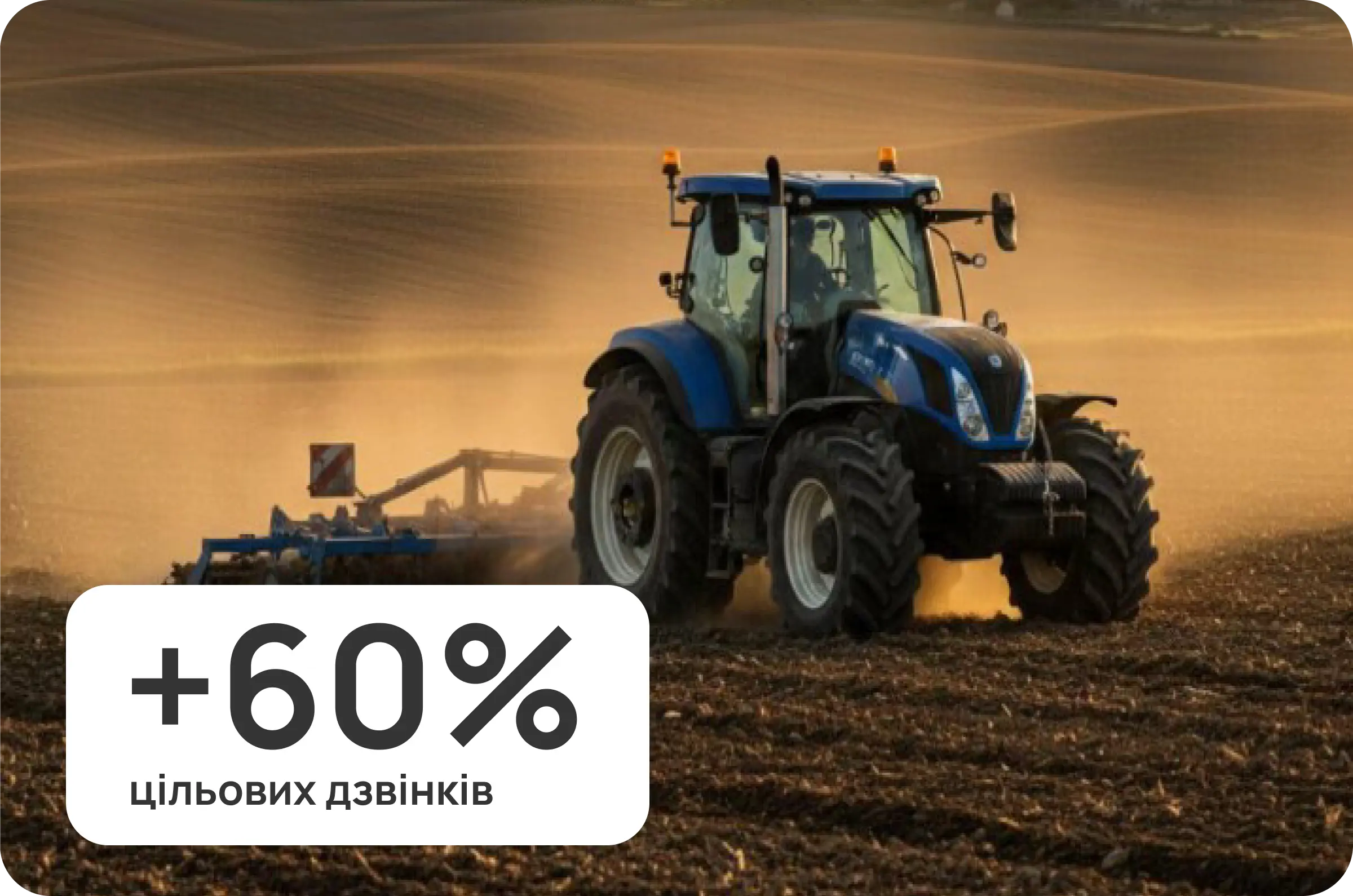 Інтертехніка