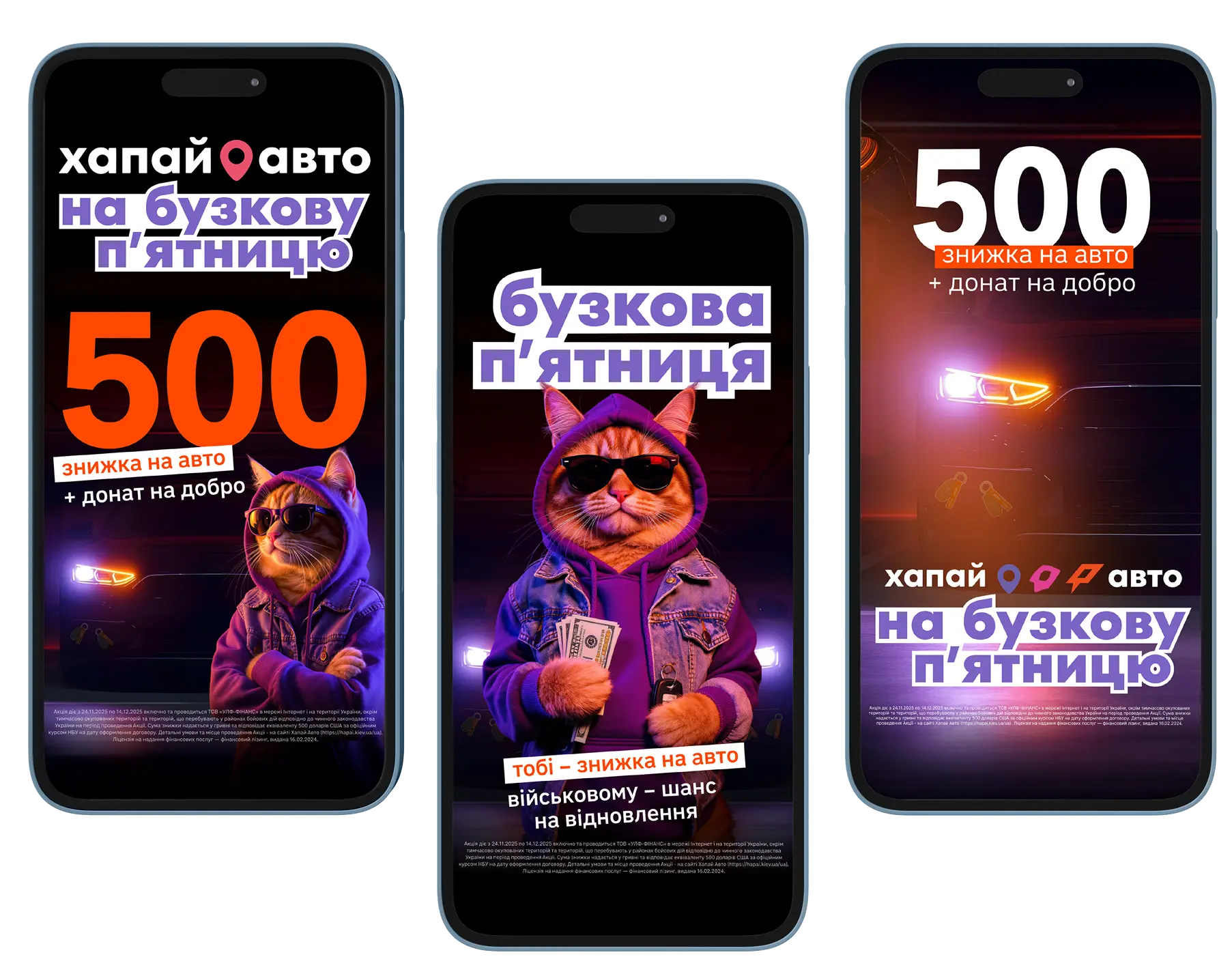 Медійна реклама