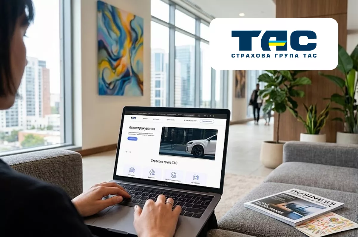 Страхова група «ТАС»