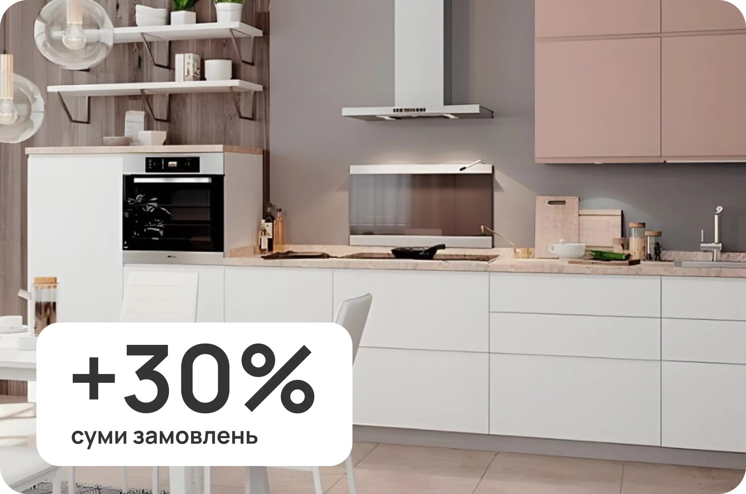 Інтернет-магазин OWWA