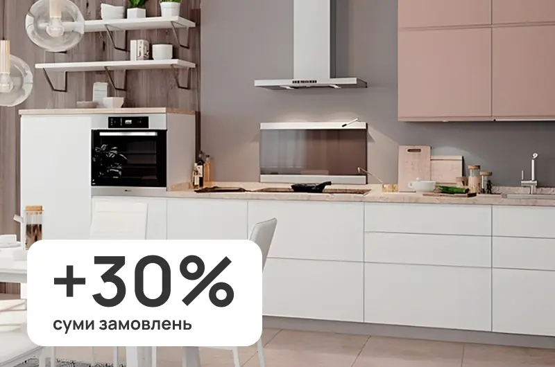 Інтернет-магазин OWWA