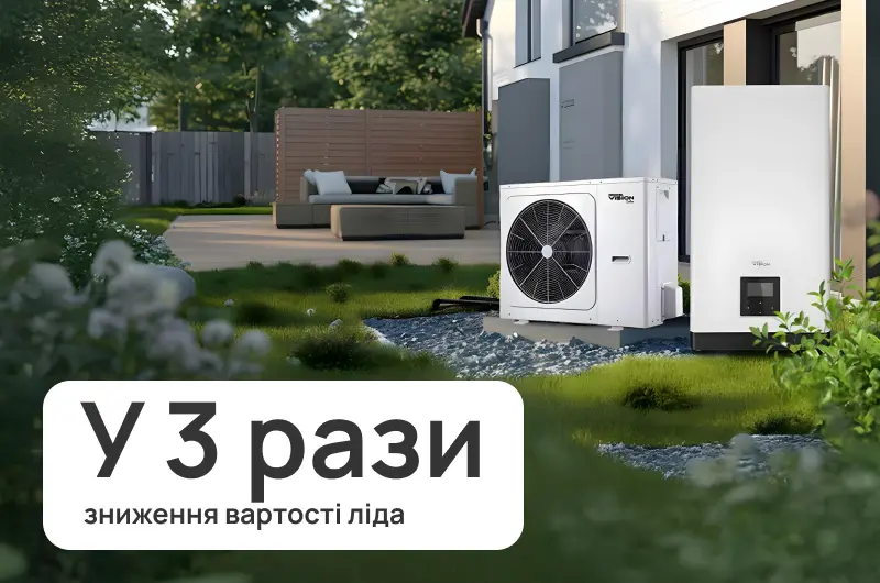 Romstal Україна