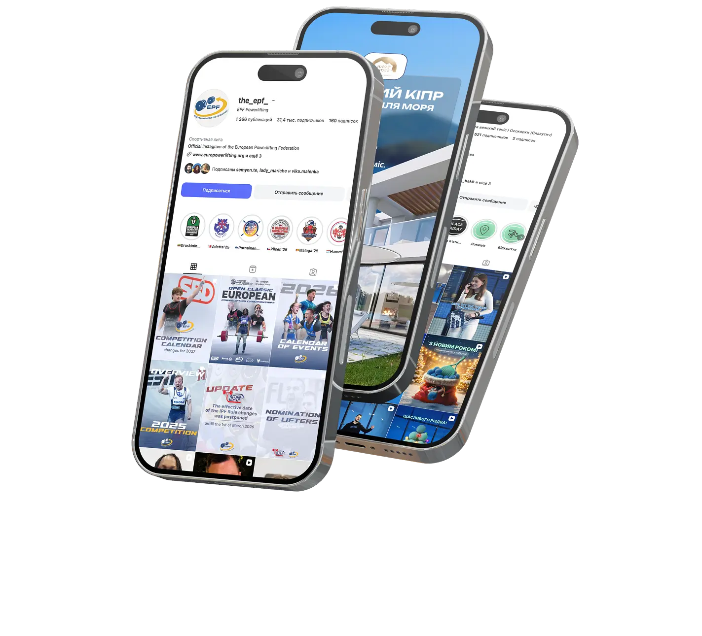 SMM просування