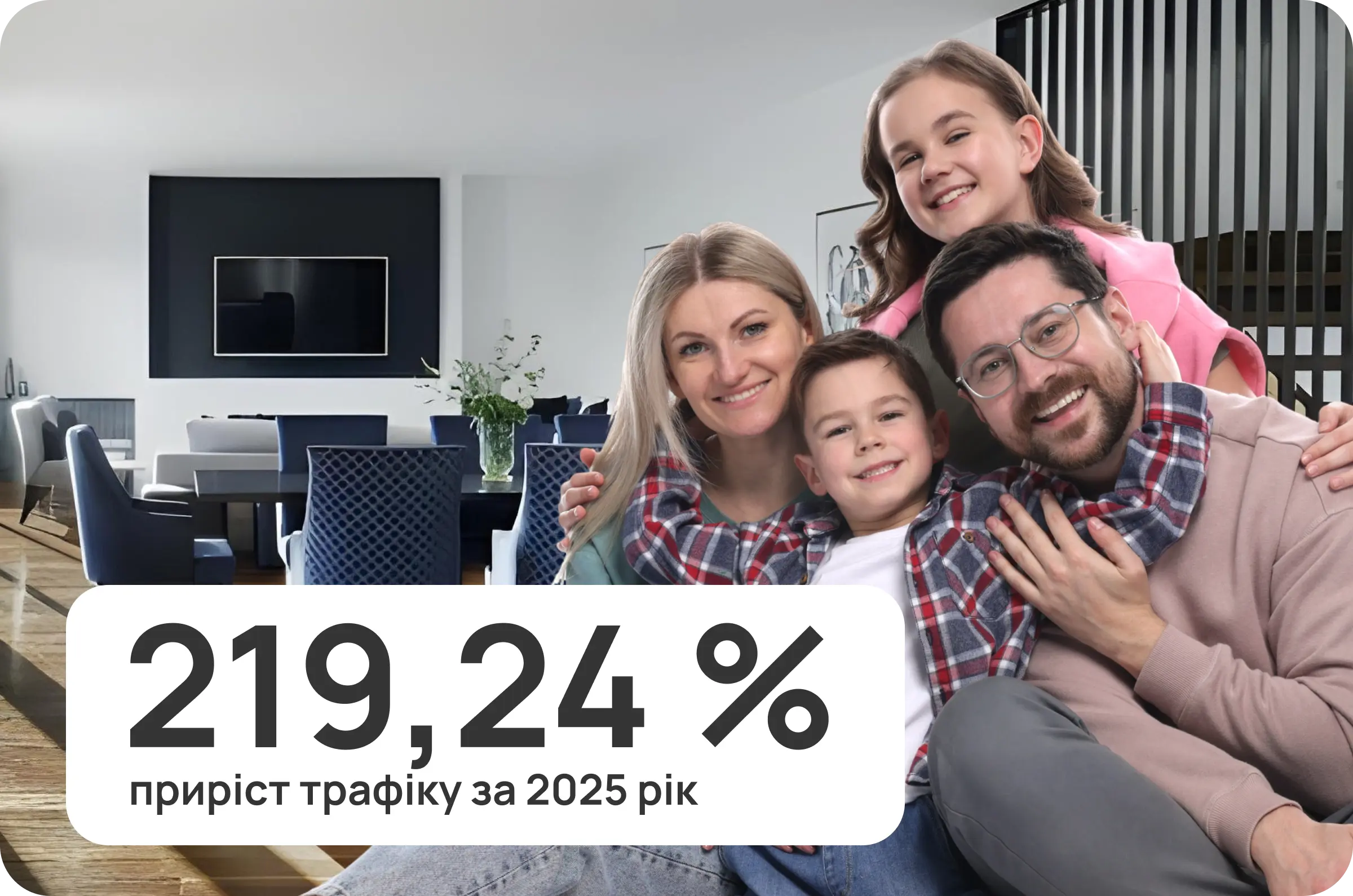 Страхова група «ТАС»