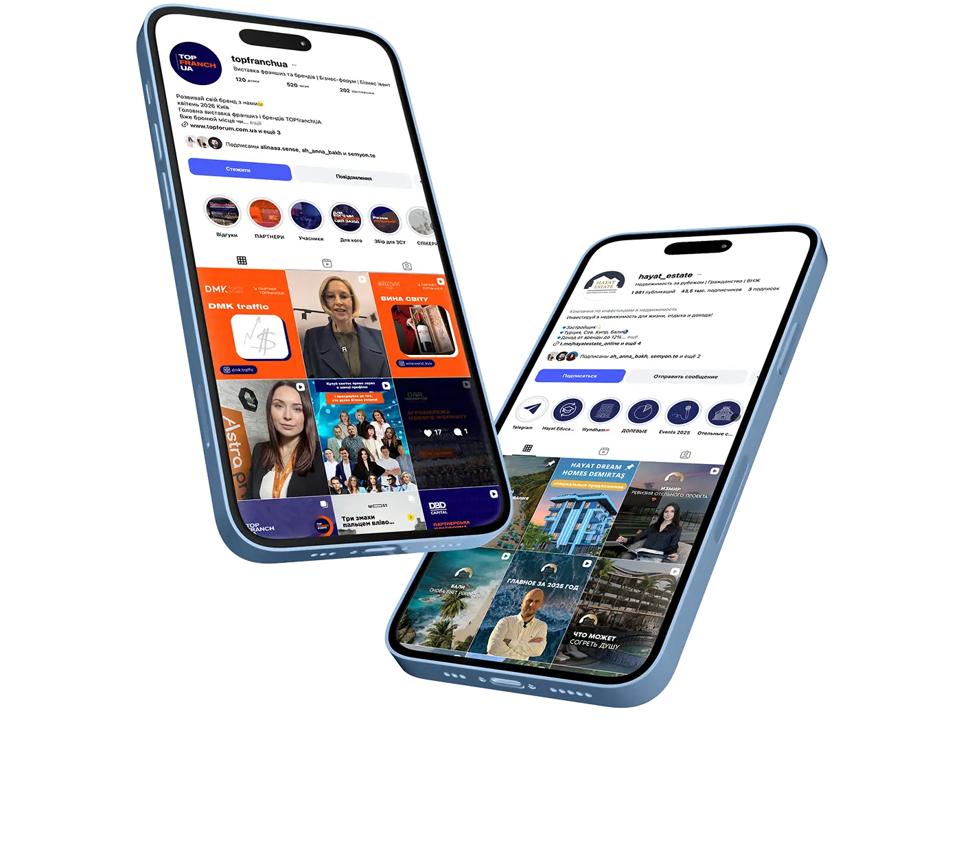 Ведення соцмереж