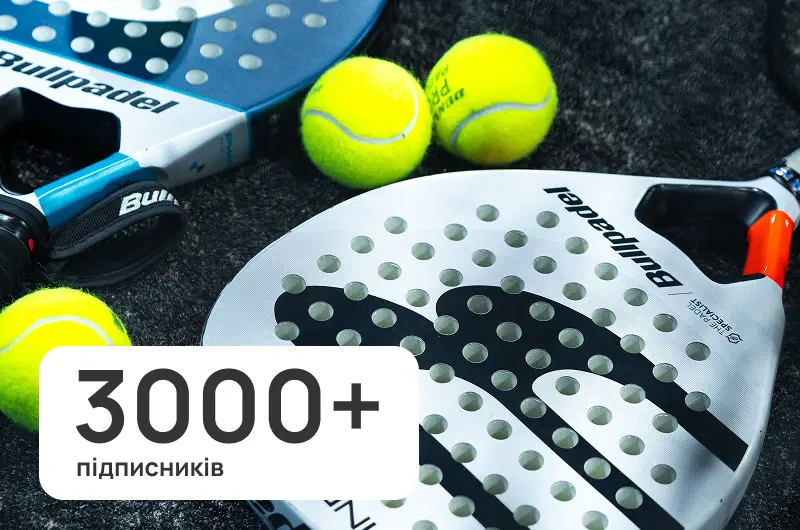 Elit Courts - клуб тенісу і паделу